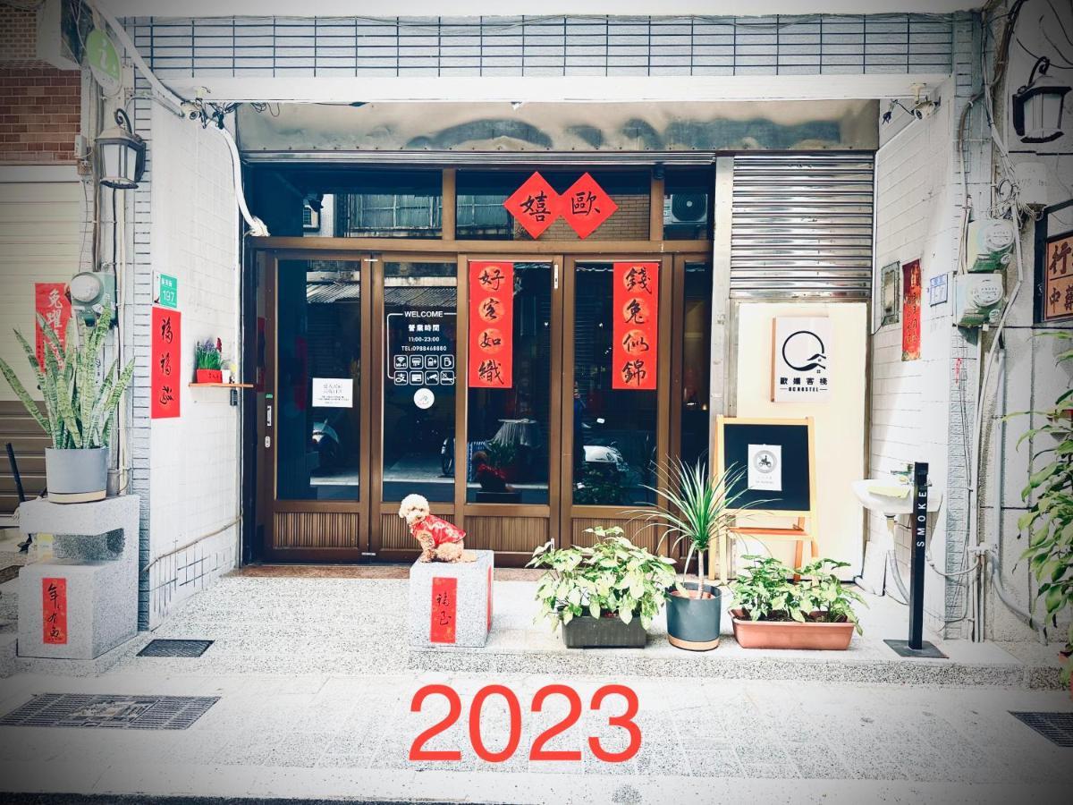 Oc Hostel Tainan Exterior photo