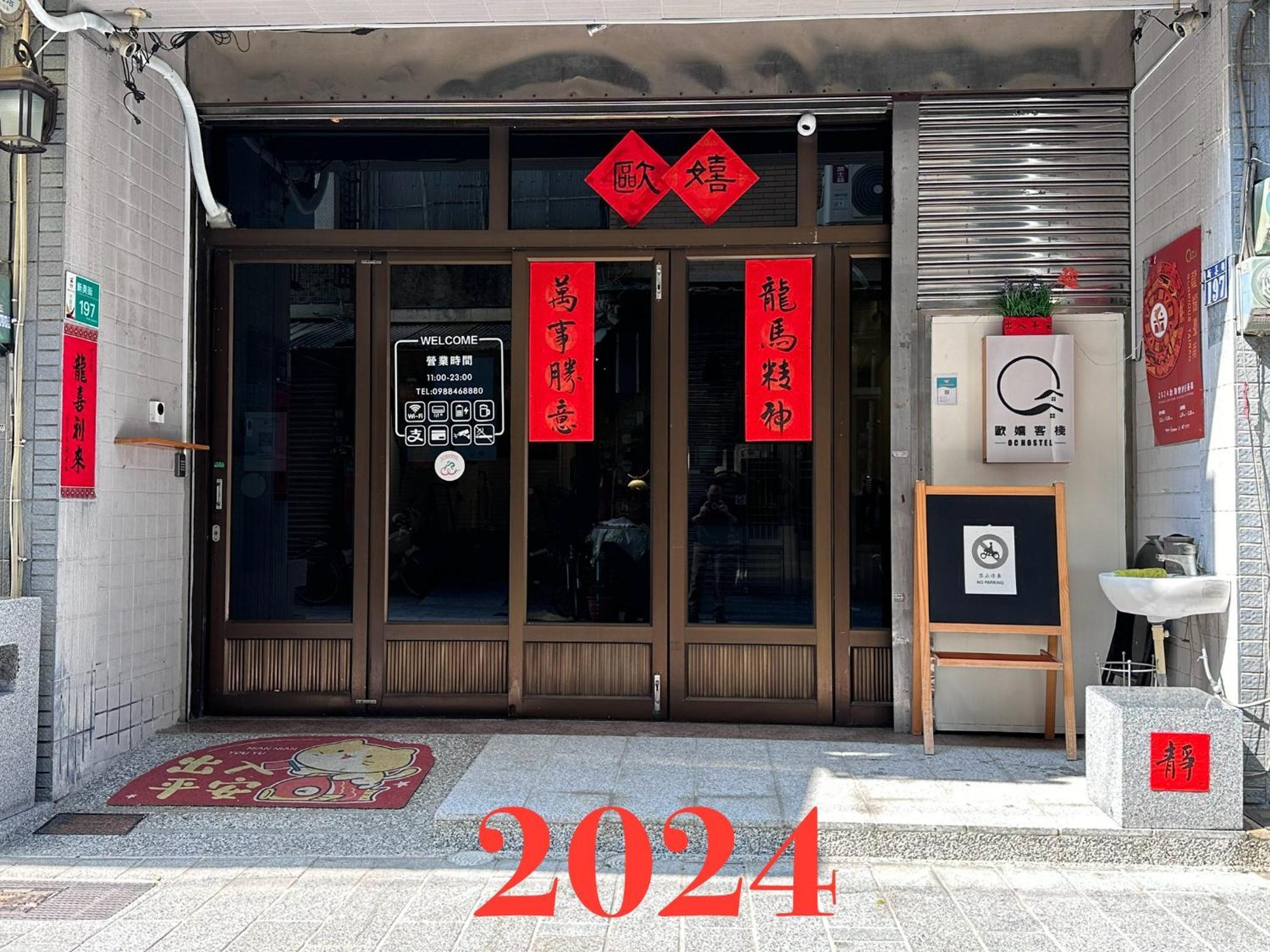 Oc Hostel Tainan Exterior photo
