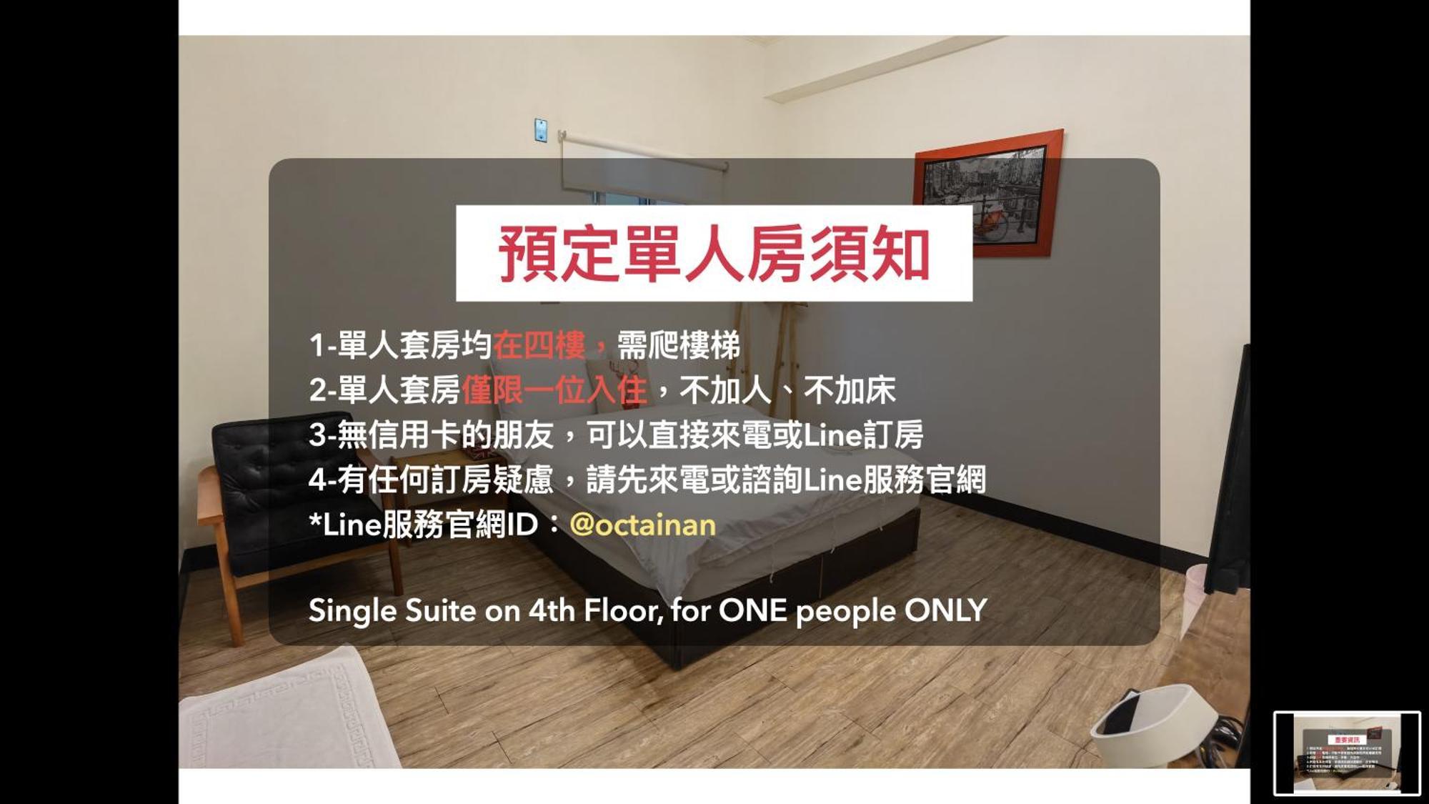 Oc Hostel Tainan Room photo