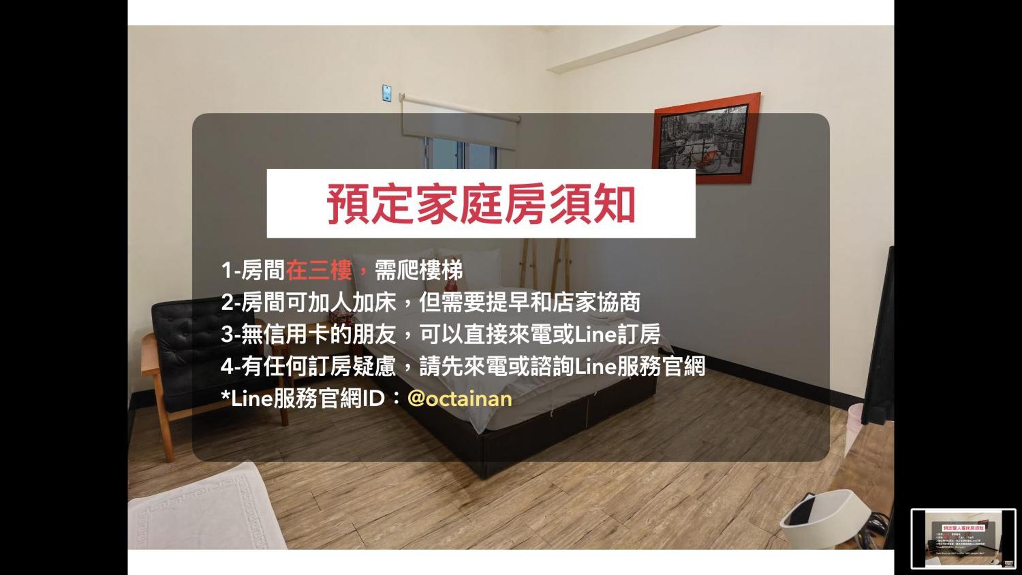 Oc Hostel Tainan Room photo